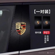 Porsche Porsche Center Column Sticker Car Sticker Car B Column Stickers 718 911 macan Cayenne Macan 