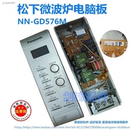 Panasonic Panasonic microwave oven inverter microwave oven NN-GD576M computer board 8G0EP computer m