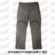 Tactical Tom GEN3 Tactical Pants Black Special Service Combat Pants Service G3 Combat Training Pants