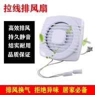 Toilet Exhaust Fan Kitchen Exhaust Fan Toilet Ventilation Fan Indoor Powerful Wall Type Silent Pull Line Ventilation Fan