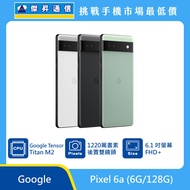   Google Pixel 6a (6G/128G)