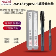 Imported NACHI Bu Er Yue 7962 powder small spiral angle scre进口NACHI不二越7962粉末小螺旋角螺丝攻M3M4M5M6M8M10M12C