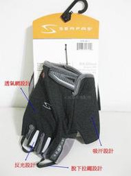 [元成單車零配件]SERFAS RX短指手套~黑色