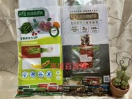 Usii優系 高效鎖鮮袋 蔬果專用夾鏈袋(8入) + 食物專用立體夾鏈袋(8入)