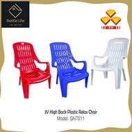 Battle.Life 3V Heavy Duty High Back Plastic Relax Chair/ Lazy Chair / Comfortable Chair with Arm Rest/ Kerusi Malas