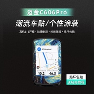 Suitable for Magene Magene C606pro Stopwatch Stickers Garland Personalized Protective Film Waterproo