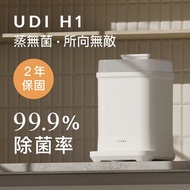 【Simba小獅王辛巴】UDI H1智能高效蒸氣烘乾消毒鍋【台灣限定】