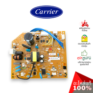 แผงวงจรคอยล์เย็น Carrier รหัส TCTC-43T6W999 ** PC BOARD แผงบอร์ดแอร์ เมนบอร์ด อะไหล่แอร์ แคเรียร์ ขอ