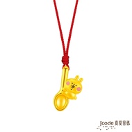 【J code真愛密碼金飾】 卡娜赫拉的小動物-金湯匙抱抱粉紅兔兔硬金墜子 送項鍊