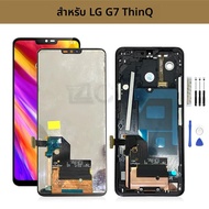6.1 "สําหรับ LG G7 ThinQ จอแสดงผล LCD Touch Screen Digitizer เปลี่ยนสําหรับ LG G7 ThinQ LCD G710 G71