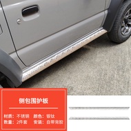 Suzuki Jimny 2019-2026 Style Rear Bumper Decorative Strip Modification Accessories Protection Board 