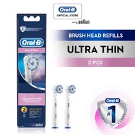 Oral-B Sensi Ultra Thin Electric Toothbrush Heads (2 Brush heads) Oral Care