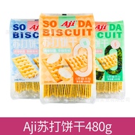 Recommended Aji Biscuits 480g Seaweed Milk Salt Mountain Flavor No Sucrose Salty Flavor Comb Biscuit