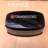 Dongfa 2 Chong 9.8 Sea Captain 12 Horses Outer Unit Hanging Unit Engine Silencer Cover Shell Cover