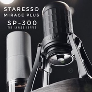 Yuan`s 『 品味生活』~ STARESSO 第三代/全新升級 PLUS版 新版 攜帶式 義式咖啡機 星粒三 全新