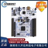 NUCLEO-F411RE NUCLEO-64 STM32F411RE EVAL BRD Development Board