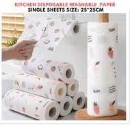 Kitchen Disposable Paper Towels Washable Magic Cleaning Cloth | Tisu Kain Lap Dapur | 懒人抹布吸油纸