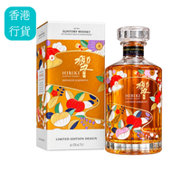 響 繁花京韻 Hibiki Japanese Harmony Chiso 2026 Whisky 700ml (Limited Edition)
