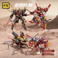 Free soldier set) F5 transformation combat toy - Miu's toybox house assembly toy