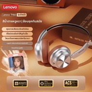 Lenovo | หูฟังบลูทูธแบบคลุมหูสไตล์เรโทร