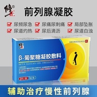 Experience Ointment Skin Repair Mild Partial 4.21 Conditioning Comfortable Dedicated B4YV