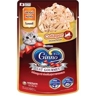 อาหารเปียก Ginno 12 ซอง สำหรับแมวอายุ 6 เดือนขึ้นไป กินโนะ กูร์เมต์ อาหารเปียกแมว เกรดพรีเมี่ยม ไม่เ