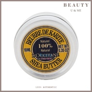 LOCCITANE 100% Natural Beurre De Karite Shea Butter 10ml