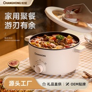 ST- Changhong Electric Cooker Non-Stick Pan Electric Wok Dormitory Electric Small Electric Cooker Multi-Functional Inte