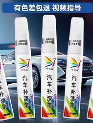 [ ] * Touch-up Paint Pen Pearl White Self-Spray Paint Pen Black Dot Paint Repair Car Paint Surface R