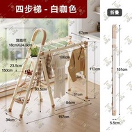 尚野家 - 免安裝晾衣架折疊梯【四步】家用登高梯 多功能兩用晾曬梯 可摺疊人字梯晾衣架挂衣架 鋁合金衣架晾衫架晾曬架 曬被架 花架 置物架 (白咖色) – LD4020-04WB