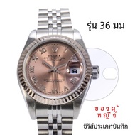 นาฬิกา Rolex ฟิล์มกระจกนิรภัย Dive Master Protector Blue Water Ghost ฟิล์มกันระเบิด สีเหลืองทอง < Ne