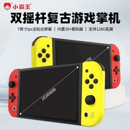 Zhijiang City Holly Xin Commercial Merchandise Co., Ltd. [Xiaobawang] Game Console 2025 Newly Upgrad