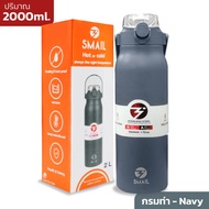 ขวดน้ำเก็บความเย็น 2ลิตร ขวดน้ำเก็บความเย็น กระบอกน้ำเก็บอุณหภูมิ สเตนเลส316 ความจุ  2000ml  มีหลายส