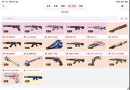 VALORANT 造型收藏