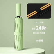 Chrysanthemum Umbrella Headdress Umbrella Rainproof Umbrella Automatic Umbrella 24-Bone Large Umbrel