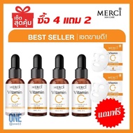 ของแท้100% จากบริษัทโดยตรง! Merci Vitamin C Extra Bright Serum เมอร์ซี่ วิตามินซี เอ็กซ์ตร้า ไบร์ท เ