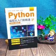 Programming Encyclopedia to Book Programming Development Programming Basic Book Proficient python Ze