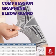 New Arrival Compression Graphene Elbow Guard, Sport Elbow Support, Elbow Protective, Self Heating El