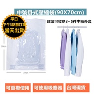 Chiayi Hanging Compression Bag Reusable Thickened Vacuum Clothes Storage Hanging Wardrobe Organiser