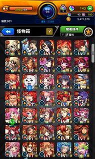 （編號001）台服 怪物彈珠 帳號