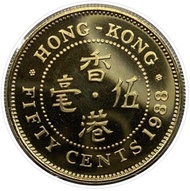 0c.4香港伍毫 1988年【限量版 全新未使用 套幣】【英女王 伊利沙伯二世】 香港舊版錢幣・紀念幣 $460 **靚品/全新/鏡面/金光閃閃**