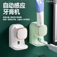 自動感應擠牙膏神器浴室免打孔壁掛懶人電動牙膏感應器