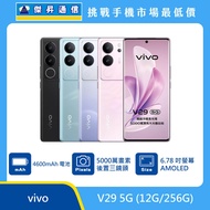   vivo V29 (12G/256G)