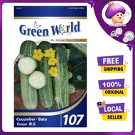 GREEN WORLD SEEDS (40SEEDS) GW107 CUCUMBER BATU SEEDS/GW107 TIMUN BATU/黄瓜黑薯种子/GW107/GW 107
