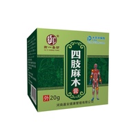 Limbs Anesthesia Cream Hand Anesthesia Foot Anesthesia Heel Anesthesia Yuyi Shengfang Factory Direct