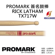 PROMARK TX717W Jazz Drum Drumsticks Hickory Material RICK LATHAM Signature [Supply Station Musical I