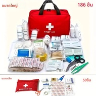 59/186/245PCS Deluxe First Aid Kit พร้อมกระเป๋าแบบพกพา-เหมาะสําหรับล่าสัตว์เดินป่าและตั้งแคมป์กรณีฉุ