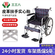 HY-$ Wheelchair Foldable and Portable Elderly Hand Push with Toilet for the Elderly Thickened Disabled Wheelchair Factor