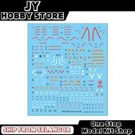 G-Rework HG GQuuuuuuX Water Decal CD-H-GQ01 G Rework Water Decal Mobile Suit GQuuuuuux Decal Sticker