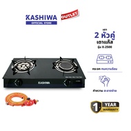 ชุดเครื่องดูดควันในครัวรุ่น PSD-203D+เตาแก๊สแบบฝังรุ่น X-5000 เตาแก๊สหน้ากระจก